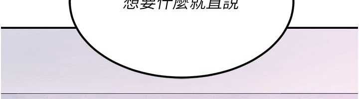 羞恥課堂第37話-請給我肉棒&hellip;&hearts;