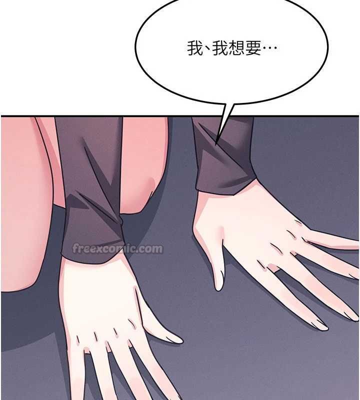 羞恥課堂第37話-請給我肉棒&hellip;&hearts;