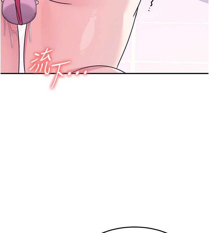 羞恥課堂第37話-請給我肉棒&hellip;&hearts;