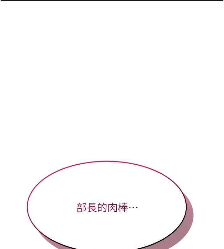 羞恥課堂第37話-請給我肉棒&hellip;&hearts;