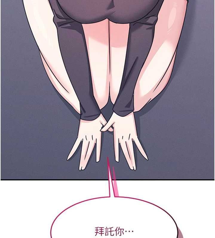羞恥課堂第37話-請給我肉棒&hellip;&hearts;