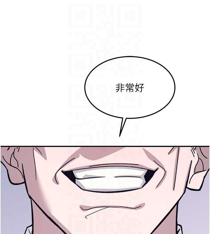 羞恥課堂第37話-請給我肉棒&hellip;&hearts;