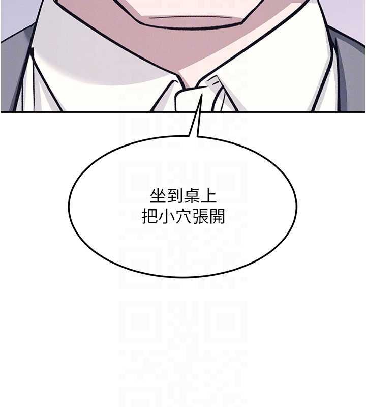 羞恥課堂第37話-請給我肉棒&hellip;&hearts;