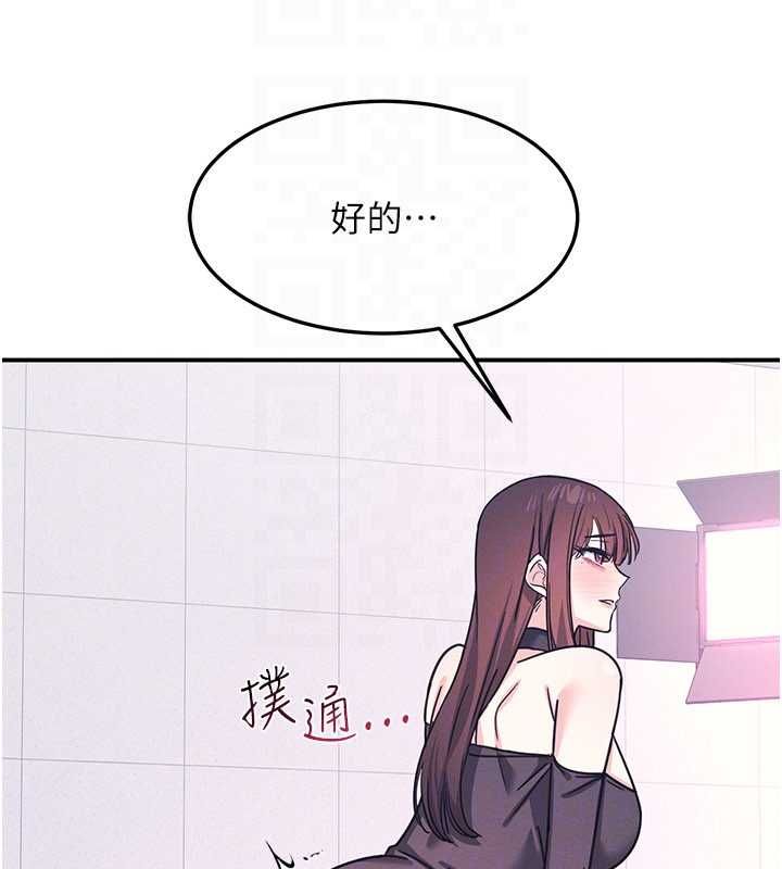 羞恥課堂第37話-請給我肉棒&hellip;&hearts;