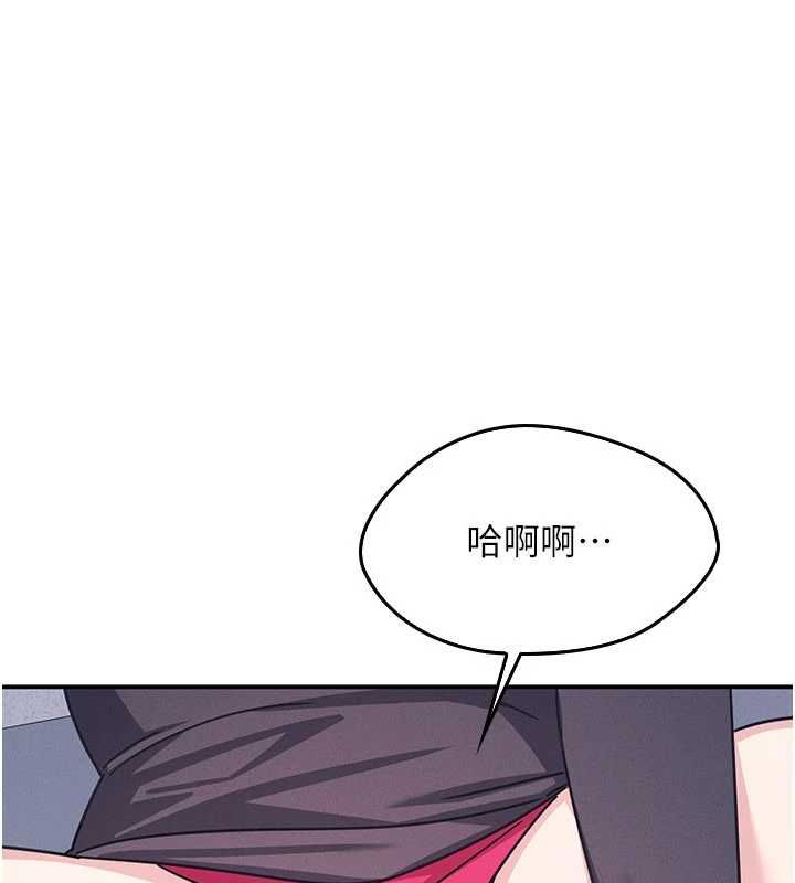 羞恥課堂第37話-請給我肉棒&hellip;&hearts;