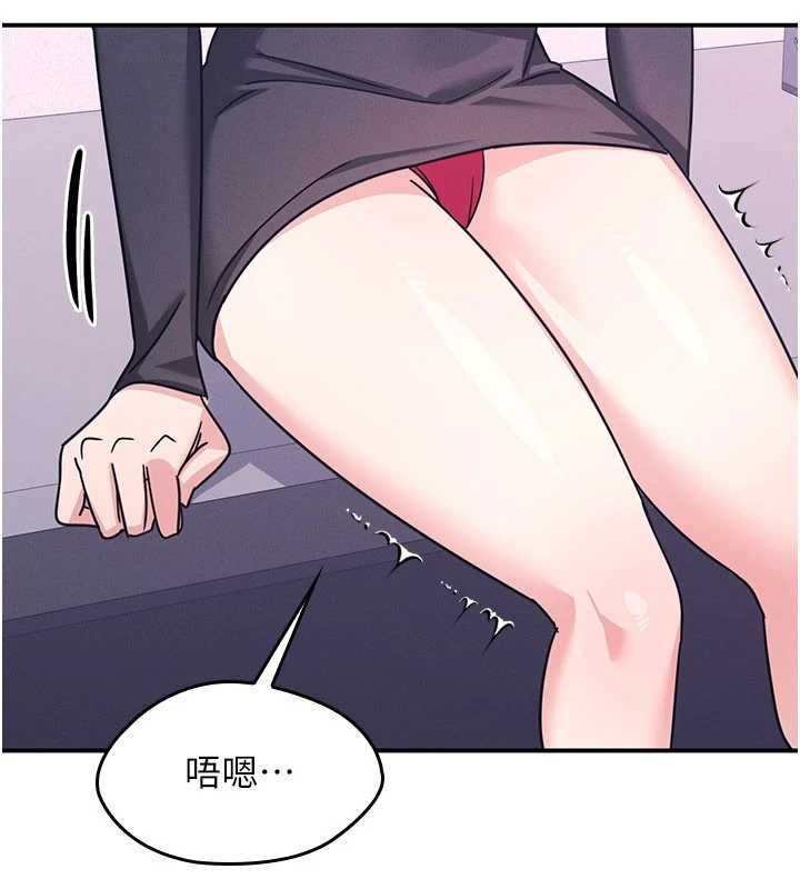 羞恥課堂第37話-請給我肉棒&hellip;&hearts;