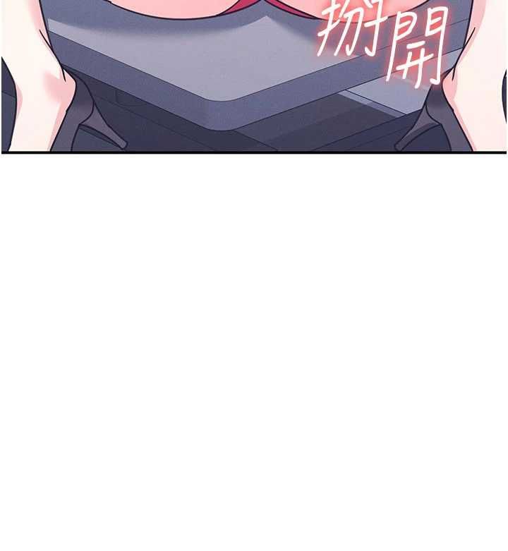 羞恥課堂第37話-請給我肉棒&hellip;&hearts;