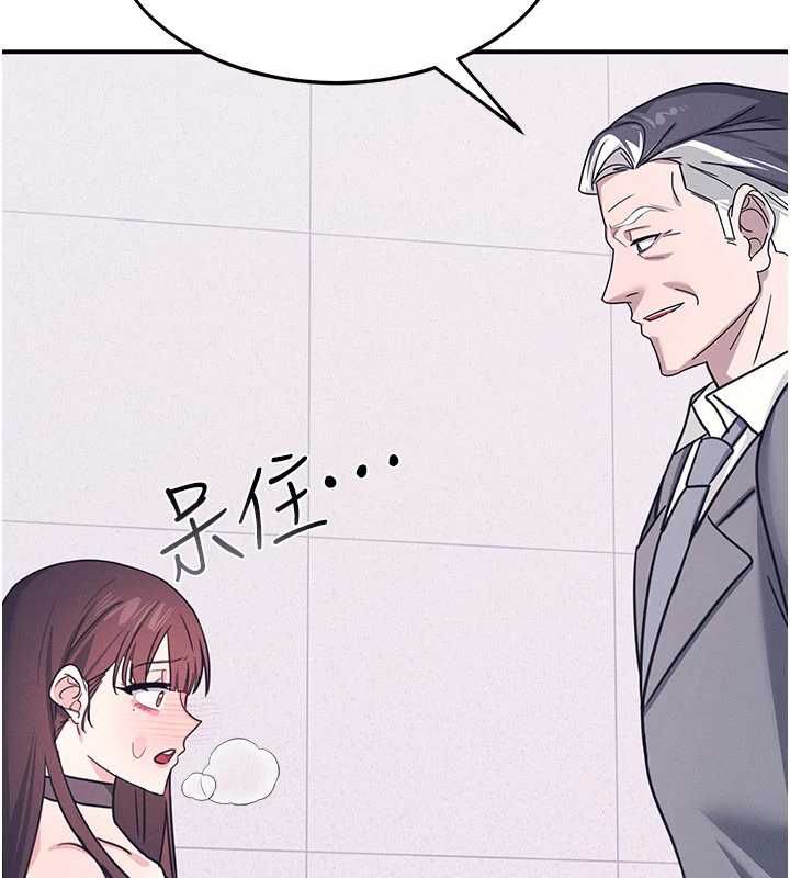 羞恥課堂第37話-請給我肉棒&hellip;&hearts;