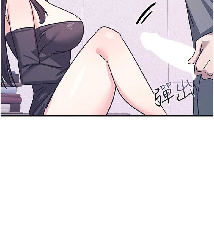 羞恥課堂第37話-請給我肉棒&hellip;&hearts;