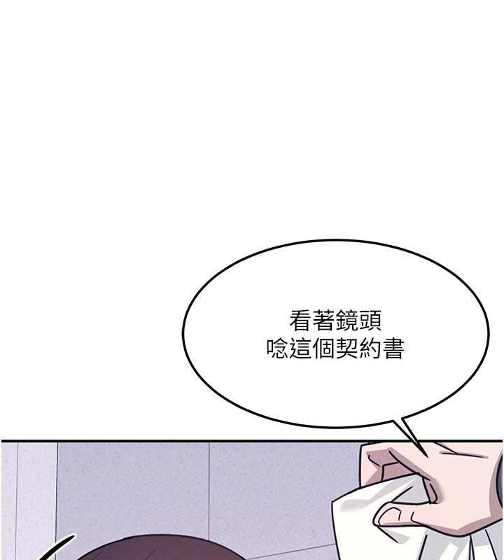 羞恥課堂第37話-請給我肉棒&hellip;&hearts;