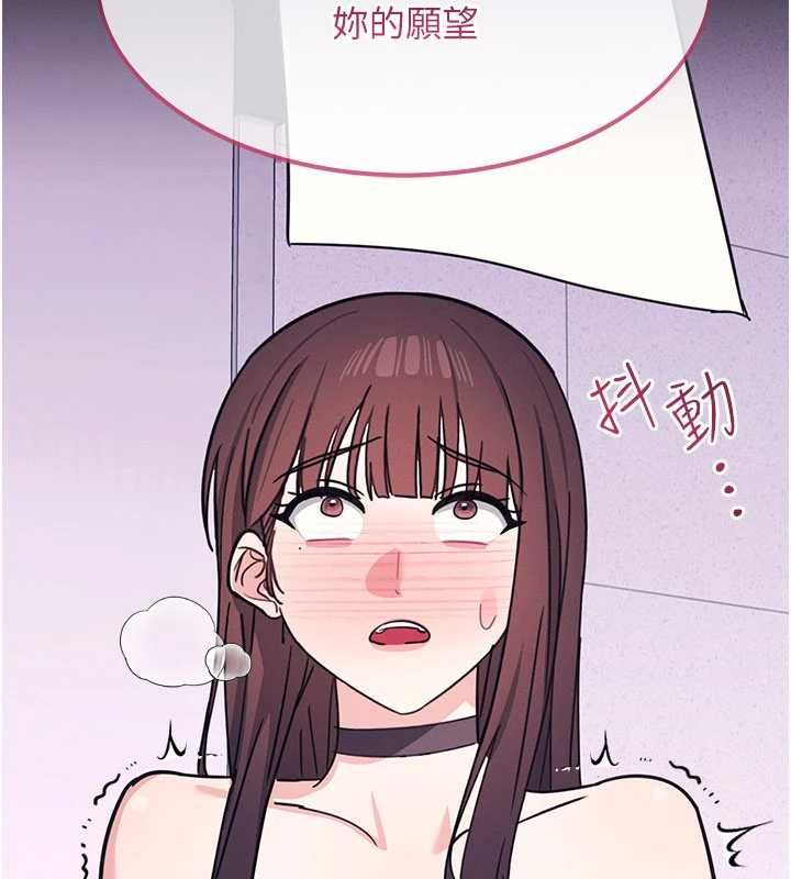 羞恥課堂第37話-請給我肉棒&hellip;&hearts;