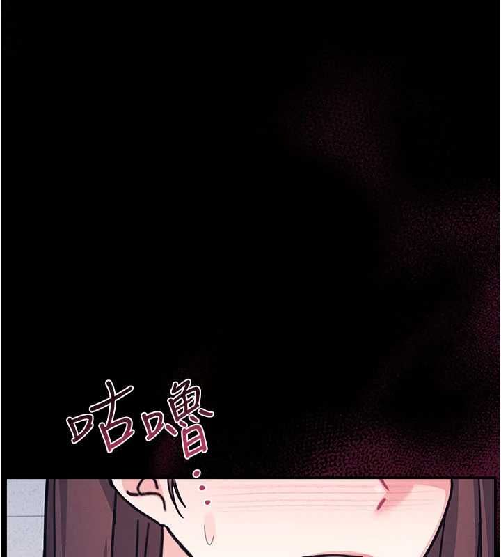 羞恥課堂第37話-請給我肉棒&hellip;&hearts;