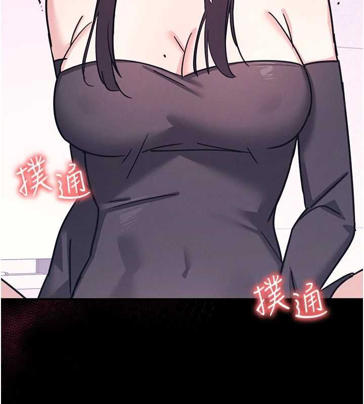 羞恥課堂第37話-請給我肉棒&hellip;&hearts;