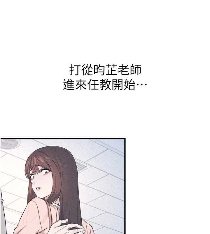 羞恥課堂第37話-請給我肉棒&hellip;&hearts;