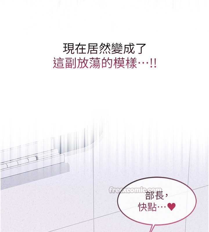 羞恥課堂第37話-請給我肉棒&hellip;&hearts;