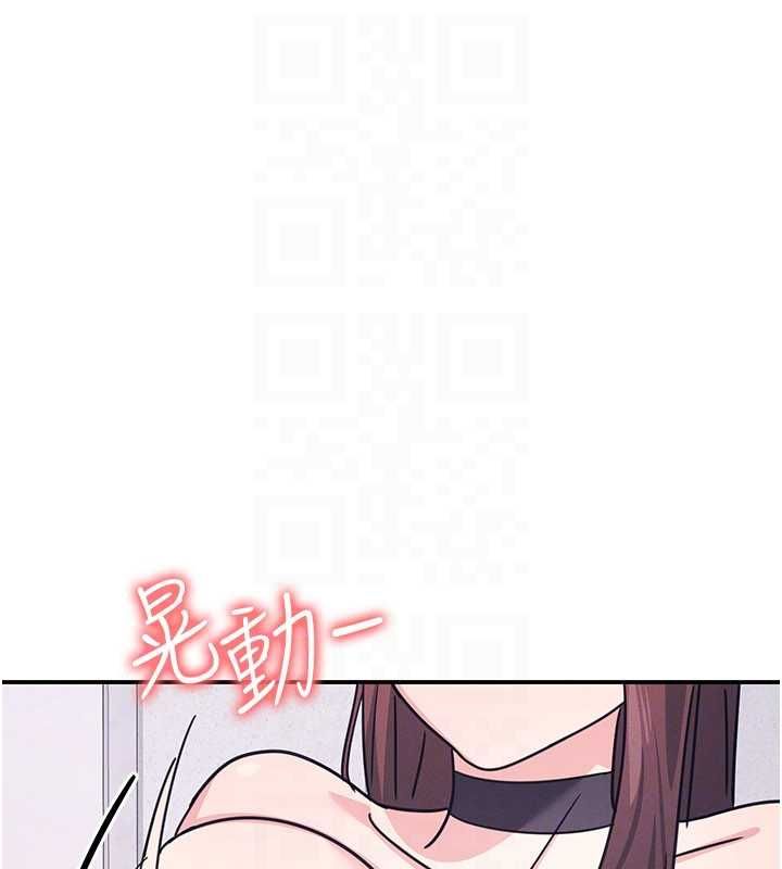 羞恥課堂第37話-請給我肉棒&hellip;&hearts;