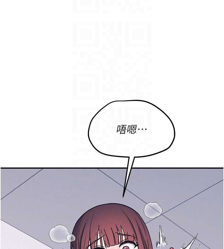 羞恥課堂第37話-請給我肉棒&hellip;&hearts;