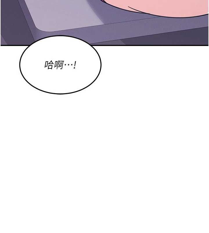 羞恥課堂第37話-請給我肉棒&hellip;&hearts;