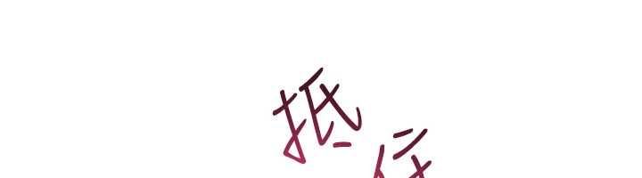 羞恥課堂第37話-請給我肉棒&hellip;&hearts;