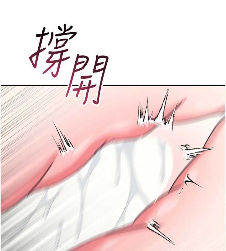 羞恥課堂第37話-請給我肉棒&hellip;&hearts;