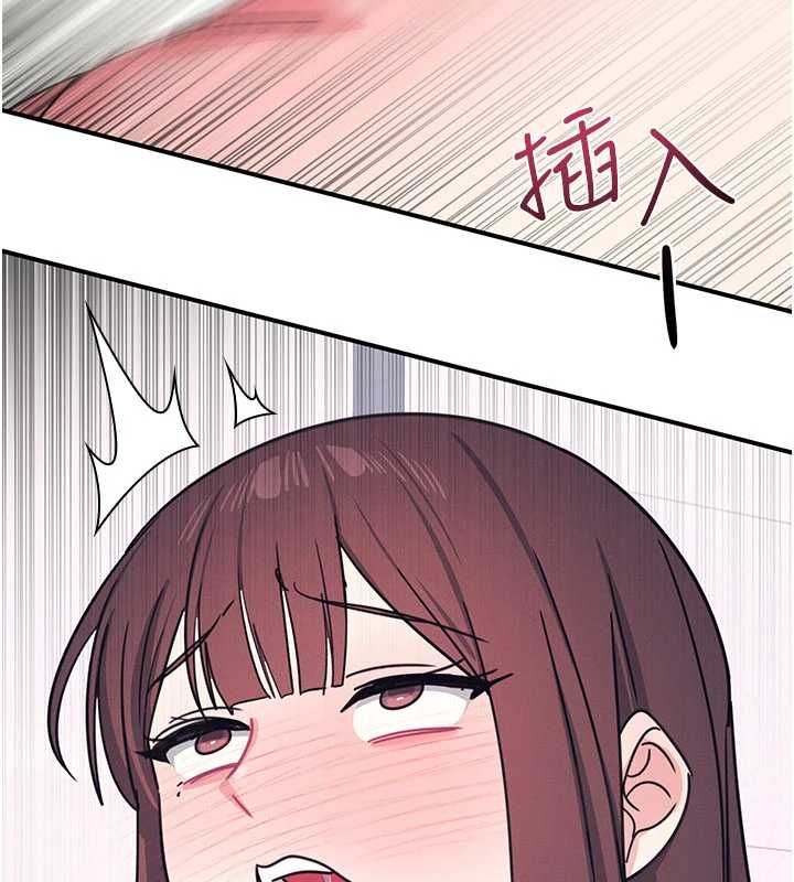 羞恥課堂第37話-請給我肉棒&hellip;&hearts;