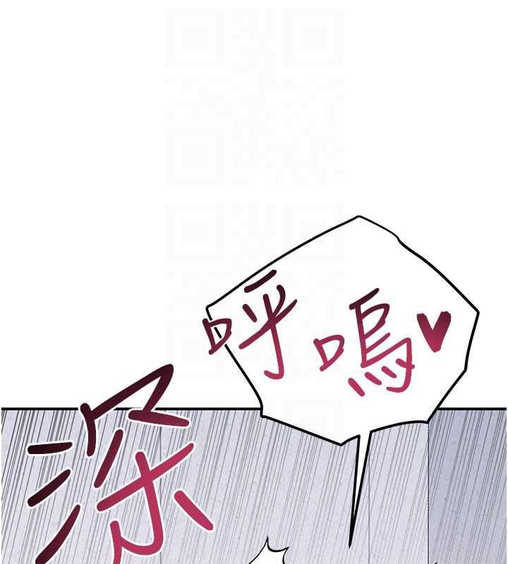 羞恥課堂第37話-請給我肉棒&hellip;&hearts;
