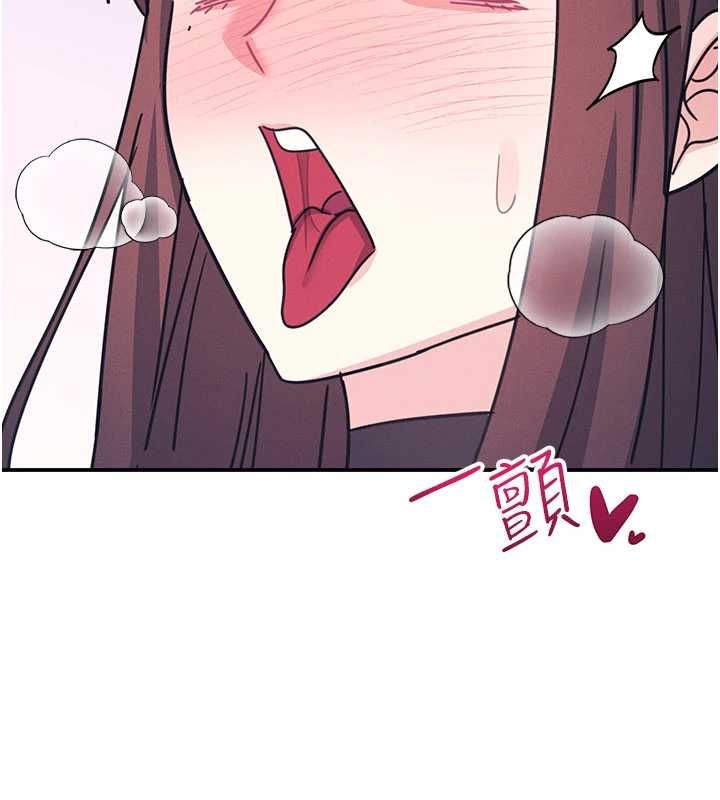 羞恥課堂第37話-請給我肉棒&hellip;&hearts;