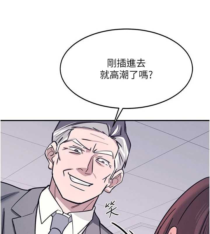 羞恥課堂第37話-請給我肉棒&hellip;&hearts;