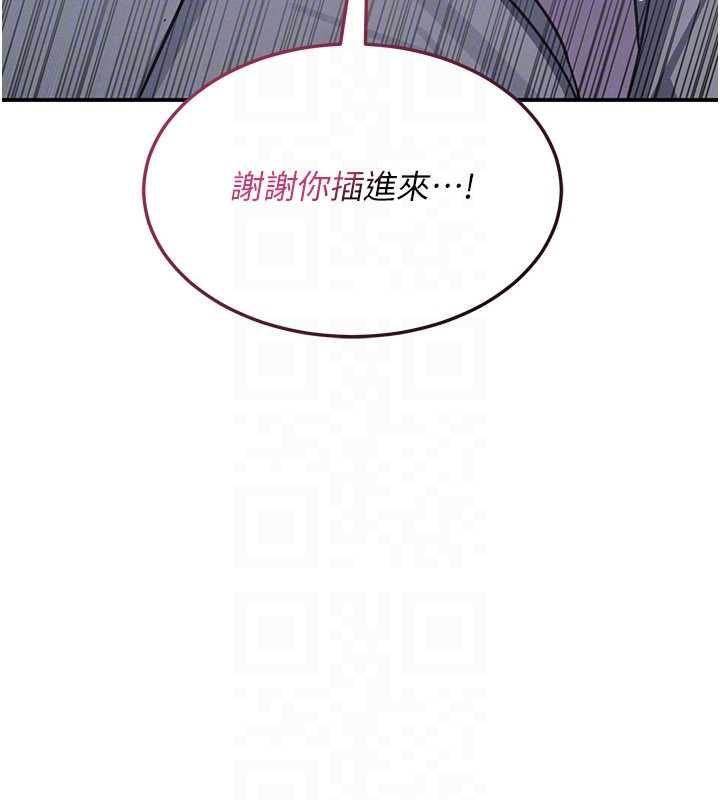 羞恥課堂第37話-請給我肉棒&hellip;&hearts;