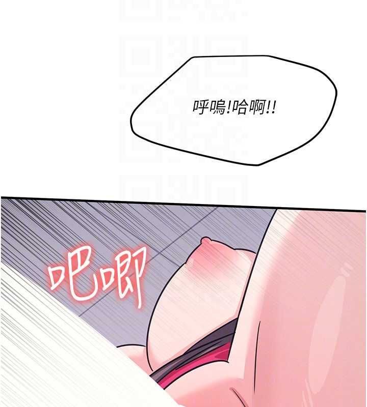 羞恥課堂第37話-請給我肉棒&hellip;&hearts;