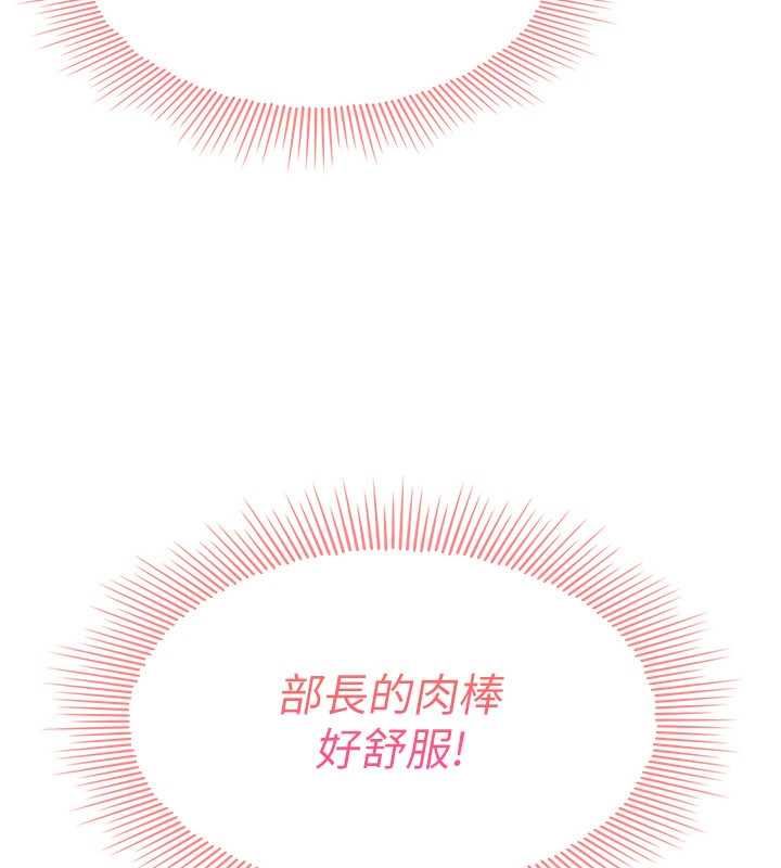 羞恥課堂第37話-請給我肉棒&hellip;&hearts;