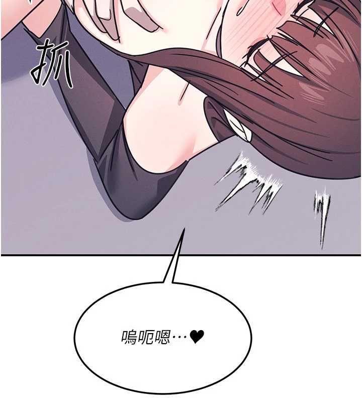 羞恥課堂第37話-請給我肉棒&hellip;&hearts;