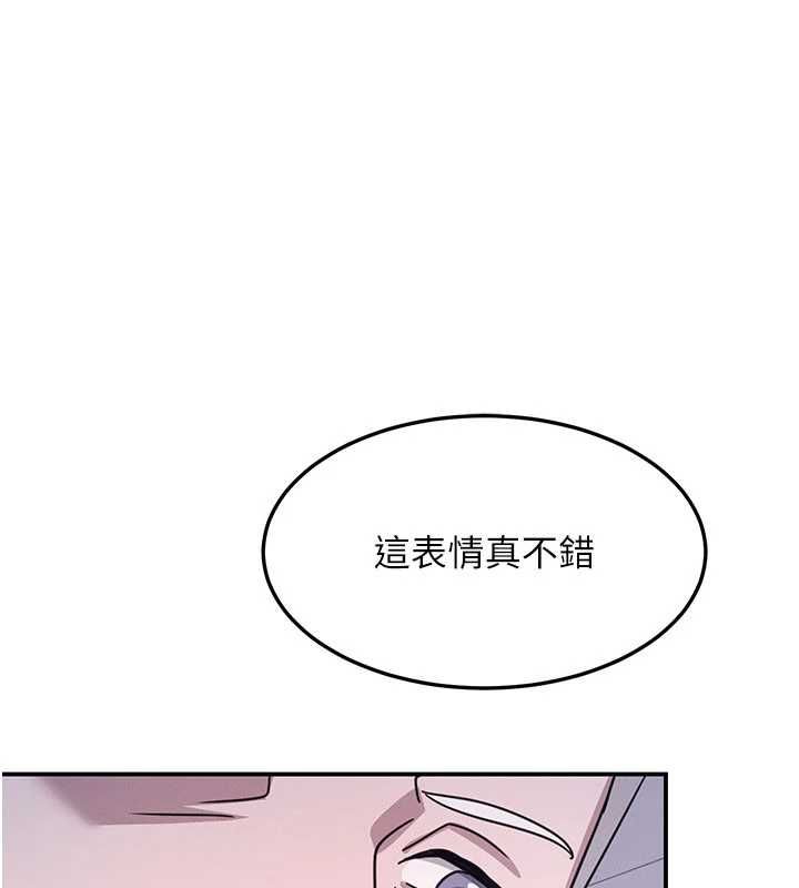 羞恥課堂第37話-請給我肉棒&hellip;&hearts;