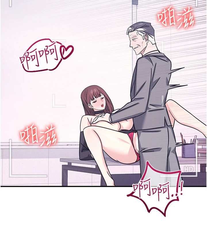 羞恥課堂第37話-請給我肉棒&hellip;&hearts;