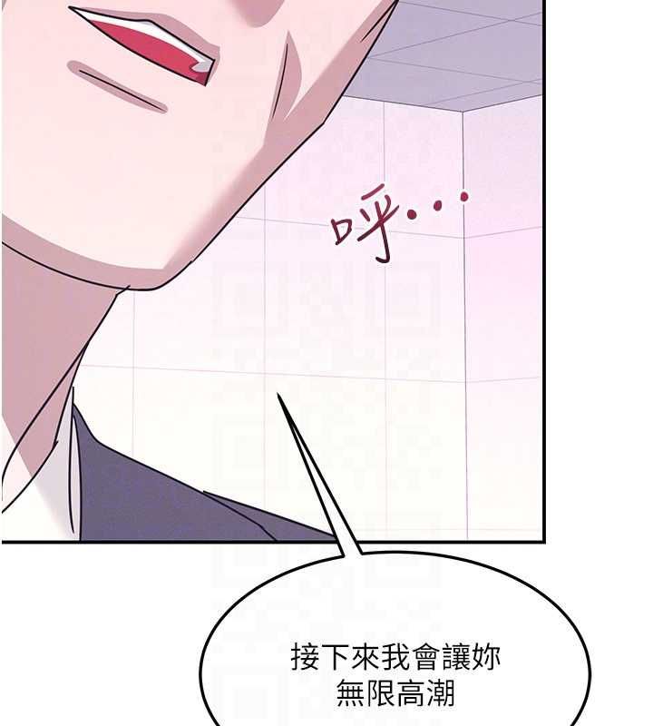羞恥課堂第37話-請給我肉棒&hellip;&hearts;