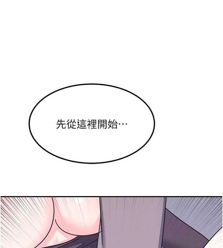 羞恥課堂第37話-請給我肉棒&hellip;&hearts;