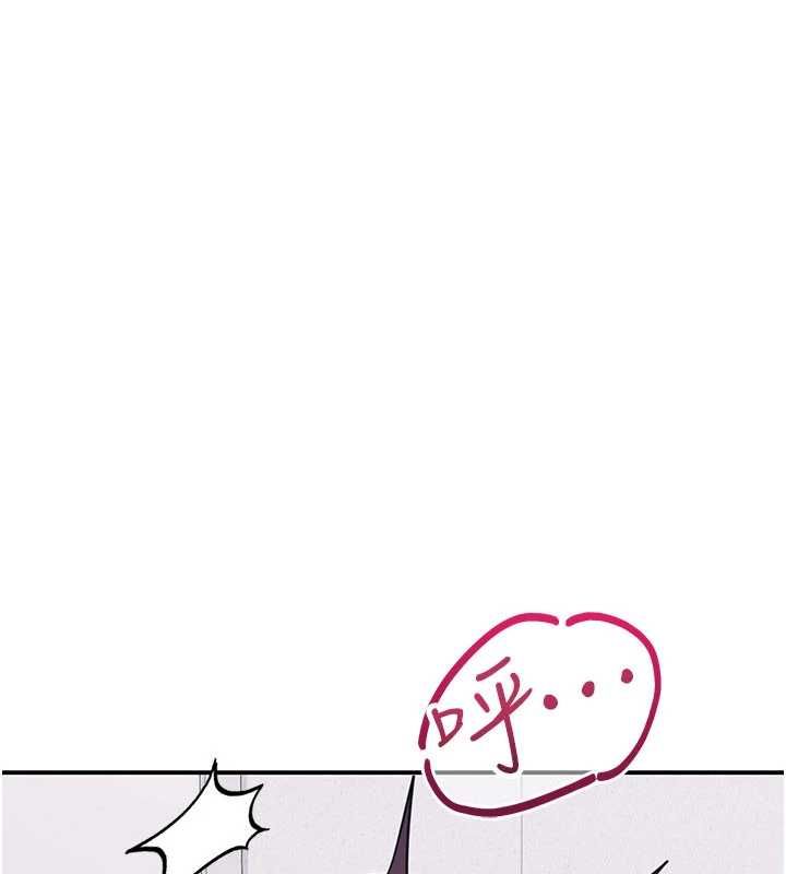 羞恥課堂第37話-請給我肉棒&hellip;&hearts;