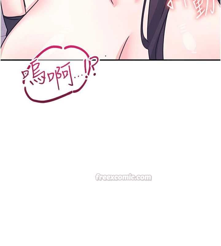 羞恥課堂第37話-請給我肉棒&hellip;&hearts;