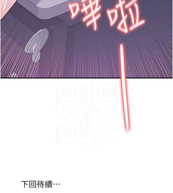 羞恥課堂第37話-請給我肉棒&hellip;&hearts;