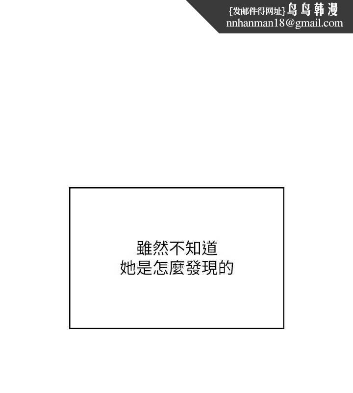 飛機盃女神連線中第62話-不可能認錯這根肉棒&hearts;