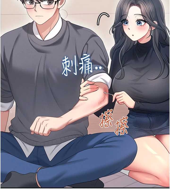 飛機盃女神連線中第62話-不可能認錯這根肉棒&hearts;