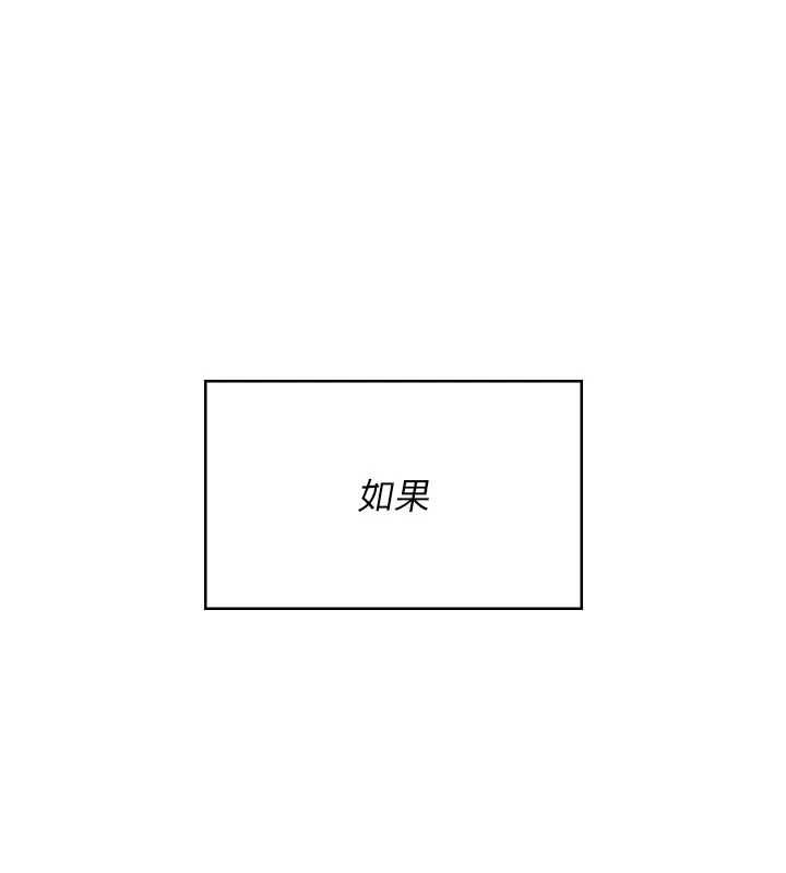 飛機盃女神連線中第62話-不可能認錯這根肉棒&hearts;