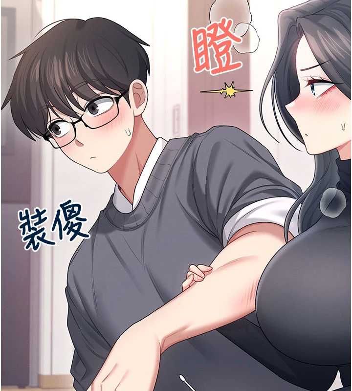 飛機盃女神連線中第62話-不可能認錯這根肉棒&hearts;