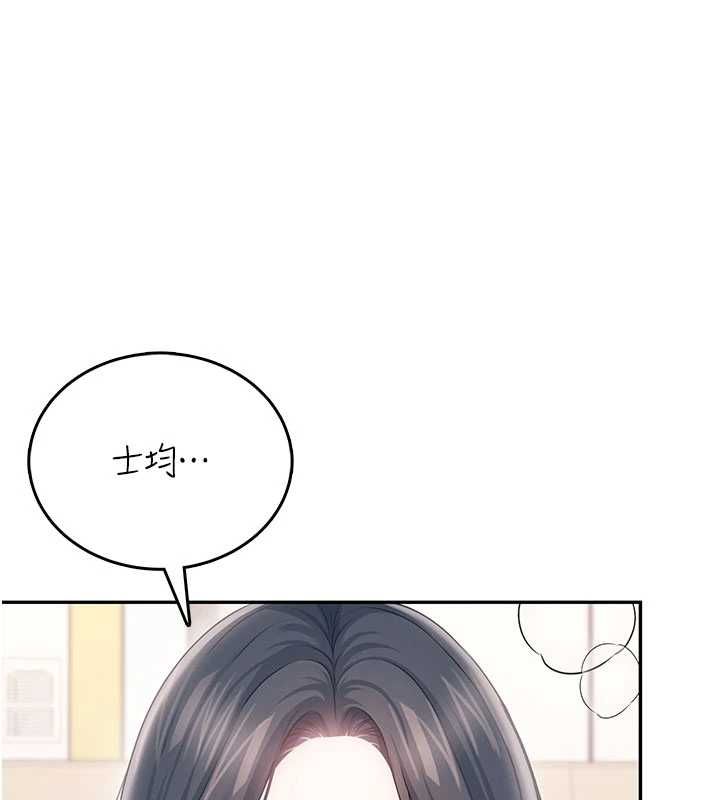 飛機盃女神連線中第62話-不可能認錯這根肉棒&hearts;