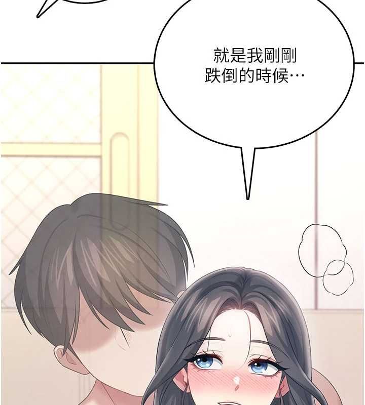 飛機盃女神連線中第62話-不可能認錯這根肉棒&hearts;