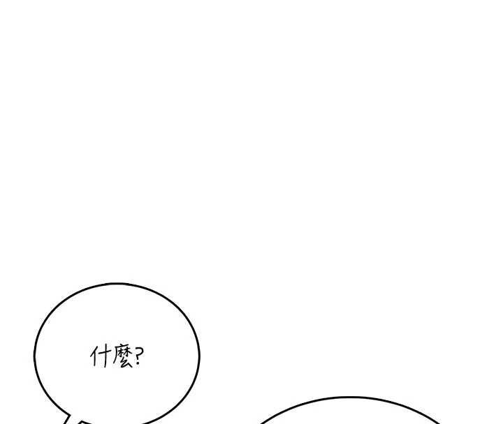 飛機盃女神連線中第62話-不可能認錯這根肉棒&hearts;