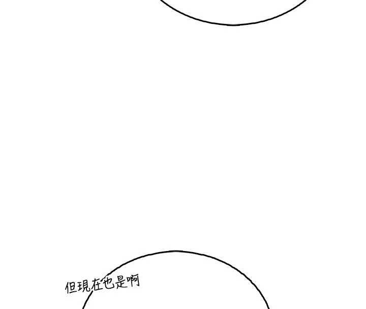 飛機盃女神連線中第62話-不可能認錯這根肉棒&hearts;