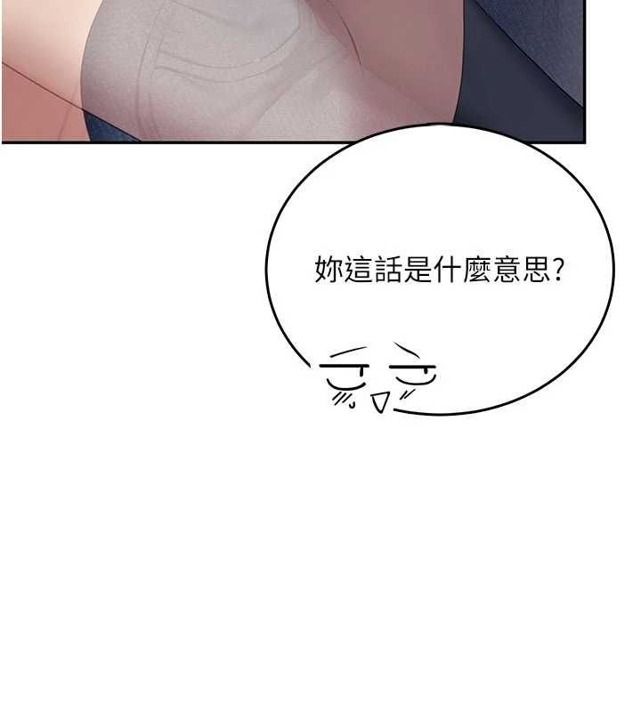 飛機盃女神連線中第62話-不可能認錯這根肉棒&hearts;