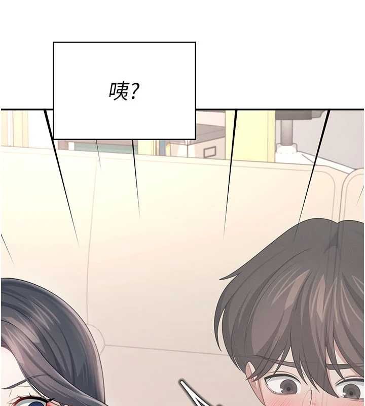 飛機盃女神連線中第62話-不可能認錯這根肉棒&hearts;