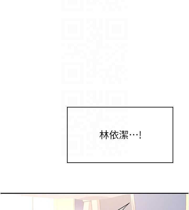飛機盃女神連線中第62話-不可能認錯這根肉棒&hearts;
